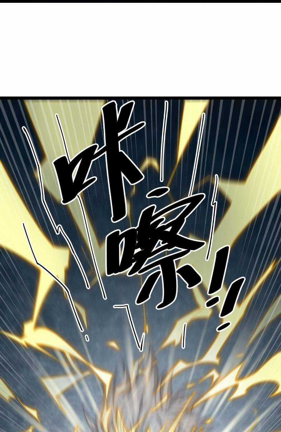 Mình Ta Thôn Phệ Thiên Địa Chapter 5 trang 15