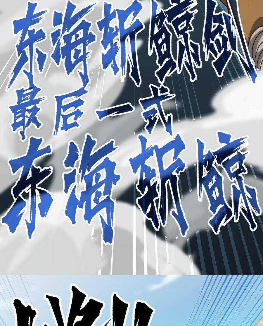 Mình Ta Thôn Phệ Thiên Địa Chapter 9 trang 31