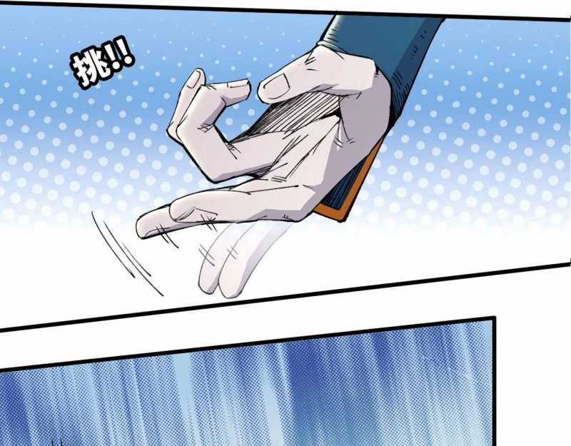 Mình Ta Tu Tiên Chapter 2 trang 126