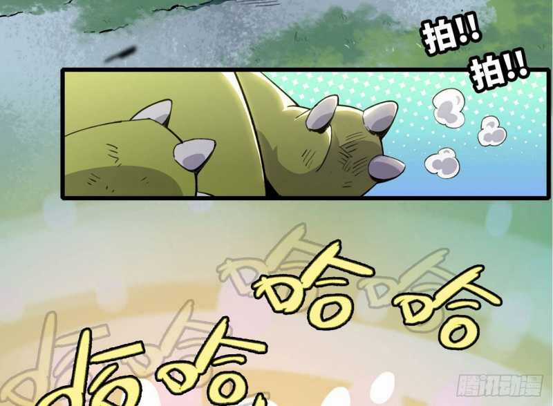 Mình Ta Tu Tiên Chapter 2 trang 143