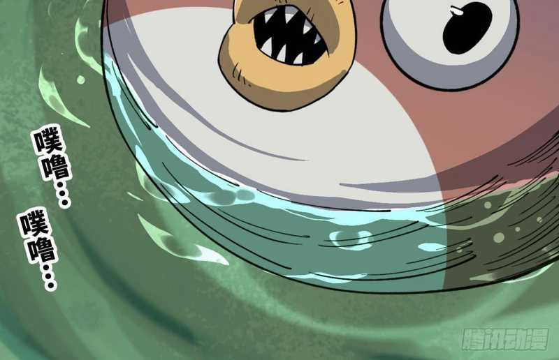 Mình Ta Tu Tiên Chapter 2 trang 152