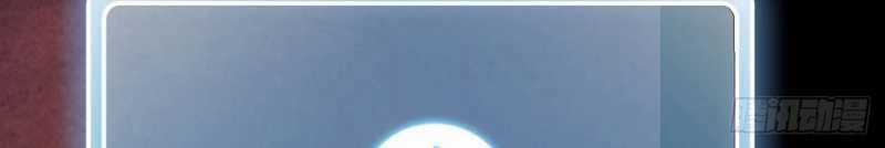 Mình Ta Tu Tiên Chapter 2 trang 182