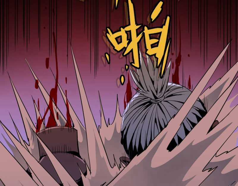 Mình Ta Tu Tiên Chapter 2 trang 24