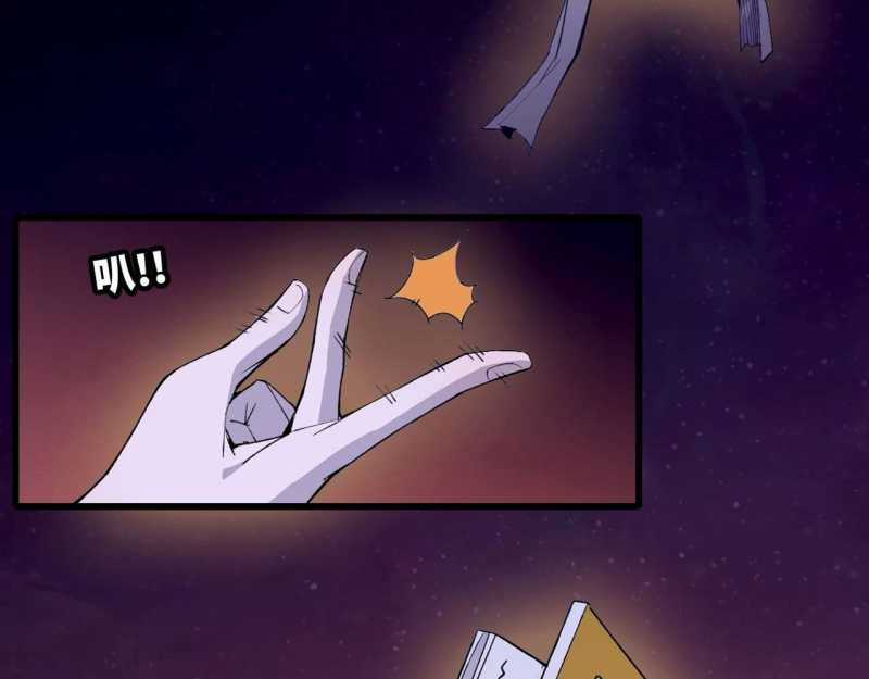 Mình Ta Tu Tiên Chapter 2 trang 53