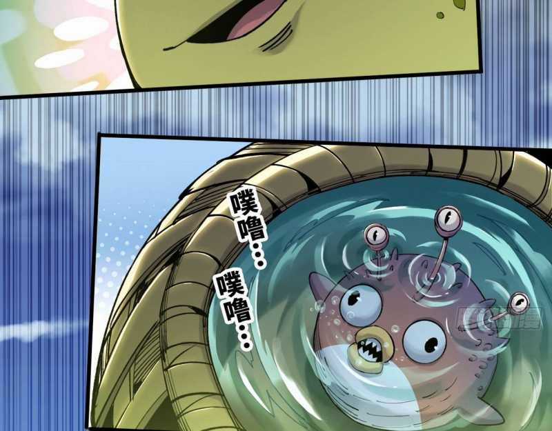 Mình Ta Tu Tiên Chapter 2 trang 69