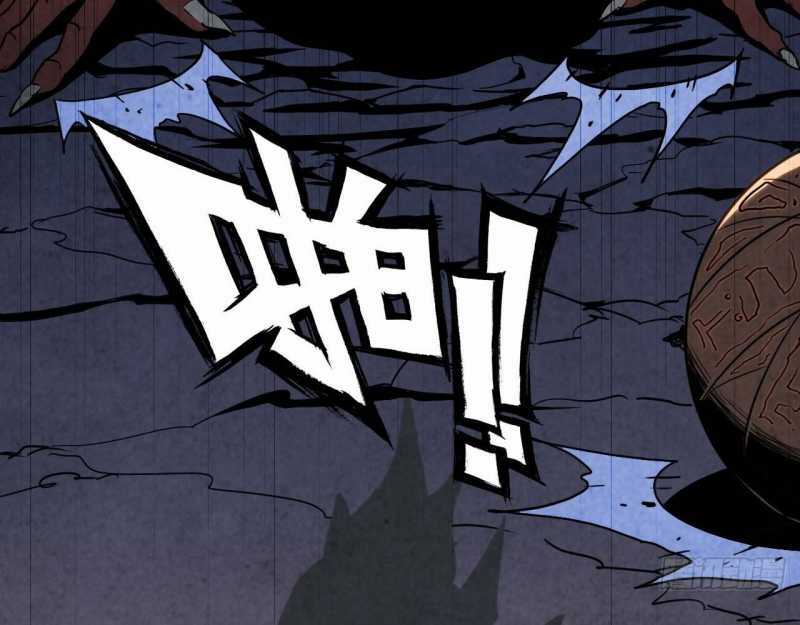 Mình Ta Tu Tiên Chapter 2 trang 7