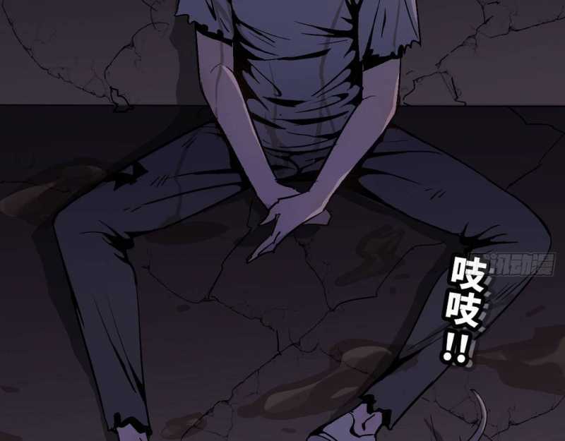 Mình Ta Tu Tiên Chapter 3 trang 16