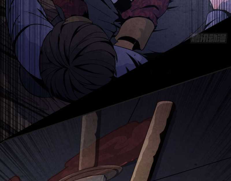 Mình Ta Tu Tiên Chapter 3 trang 67