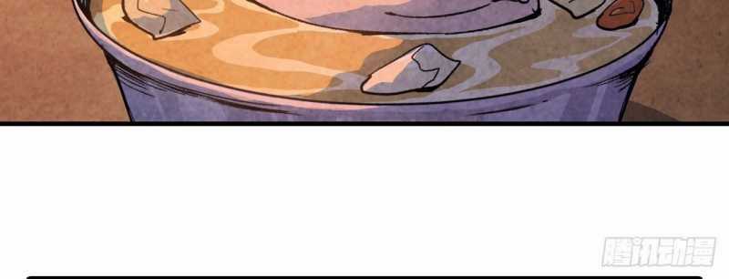 Mình Ta Tu Tiên Chapter 4 trang 18