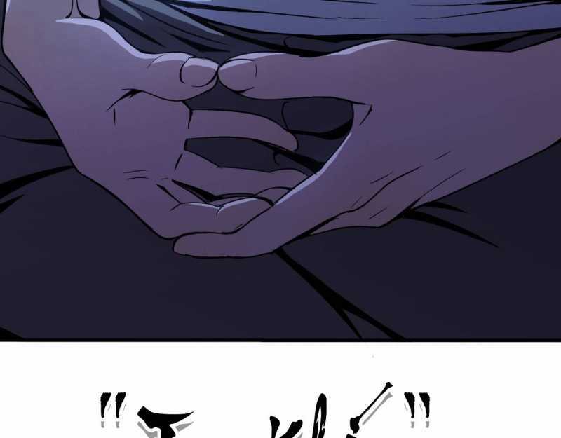 Mình Ta Tu Tiên Chapter 4 trang 73