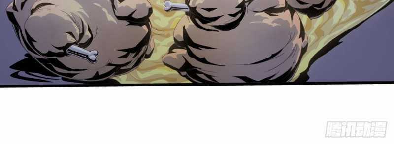 Mình Ta Tu Tiên Chapter 5 trang 43