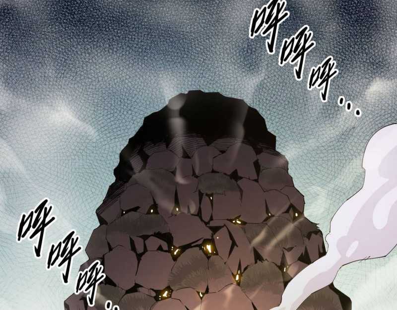 Mình Ta Tu Tiên Chapter 5 trang 7