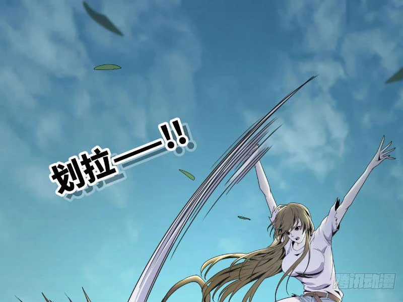 Mình Ta Tu Tiên Chapter 9 trang 8