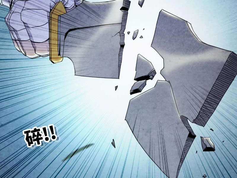 Mình Ta Tu Tiên Chapter 9 trang 82