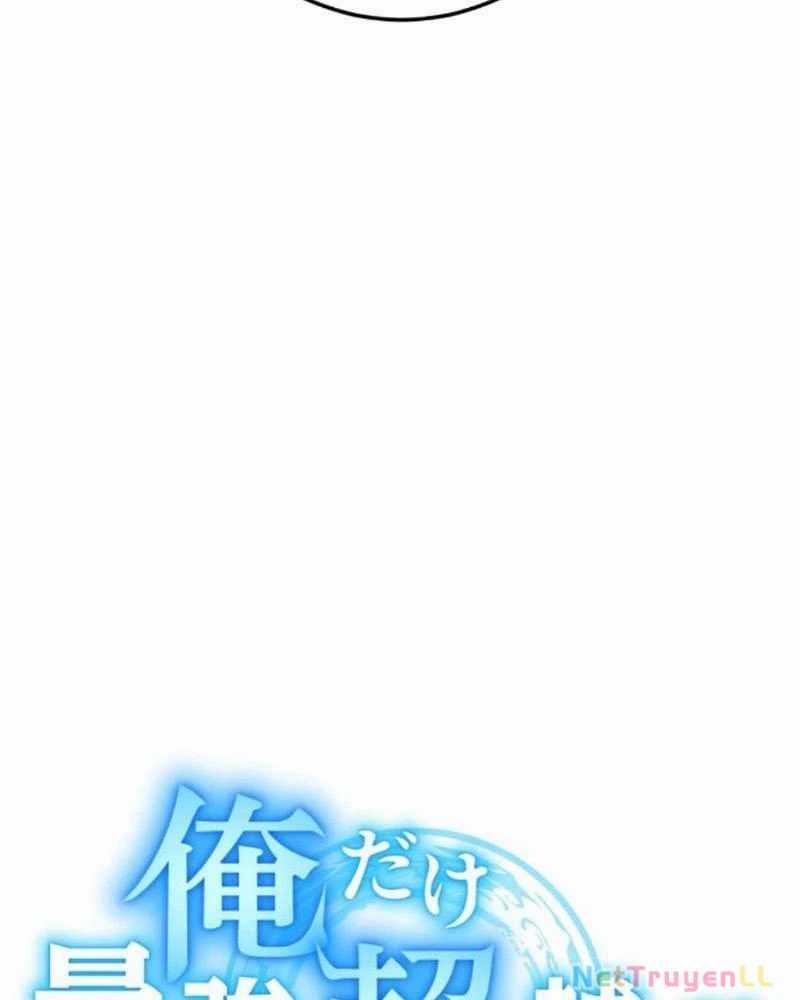 Mình Tao Là Siêu Việt Giả Mạnh Nhất! Chapter 1.5 trang 203