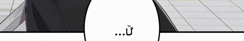 Mình Tao Là Siêu Việt Giả Mạnh Nhất! Chapter 18 trang 844