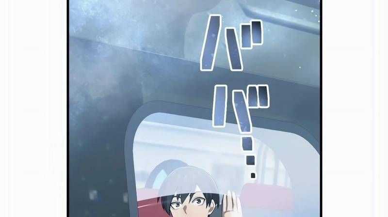 Mình Tao Là Siêu Việt Giả Mạnh Nhất! Chapter 19 trang 469