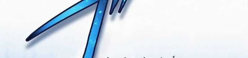 Mình Tao Là Siêu Việt Giả Mạnh Nhất! Chapter 19 trang 628