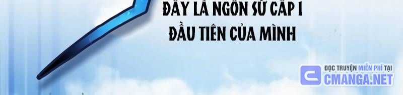 Mình Tao Là Siêu Việt Giả Mạnh Nhất! Chapter 19 trang 629