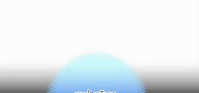 Mình Tao Là Siêu Việt Giả Mạnh Nhất! Chapter 20 trang 144