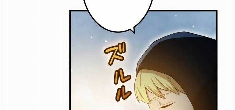 Mình Tao Là Siêu Việt Giả Mạnh Nhất! Chapter 20 trang 288