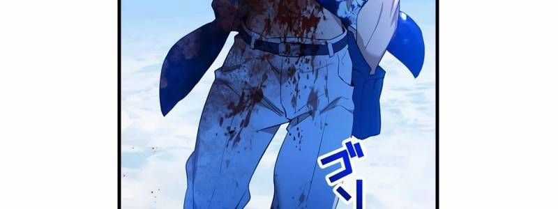 Mình Tao Là Siêu Việt Giả Mạnh Nhất! Chapter 23 trang 452