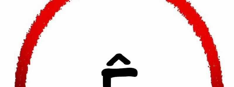 Mình Tao Là Siêu Việt Giả Mạnh Nhất! Chapter 23 trang 700