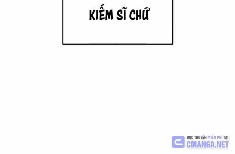 Mình Tao Là Siêu Việt Giả Mạnh Nhất! Chapter 25 trang 165