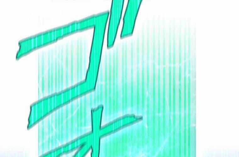 Mình Tao Là Siêu Việt Giả Mạnh Nhất! Chapter 25 trang 334