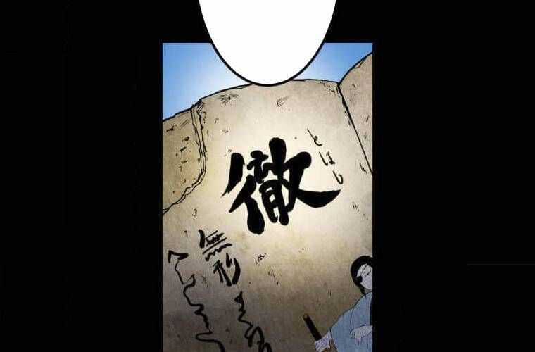 Mình Tao Là Siêu Việt Giả Mạnh Nhất! Chapter 25 trang 49