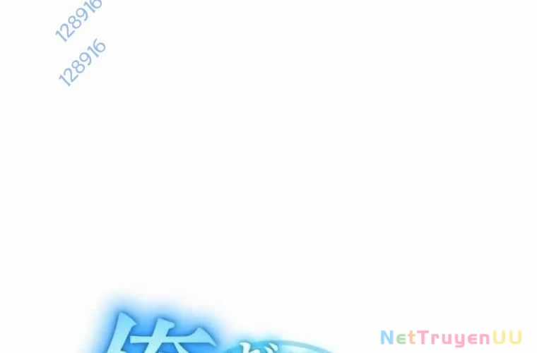 Mình Tao Là Siêu Việt Giả Mạnh Nhất! Chapter 26 trang 11