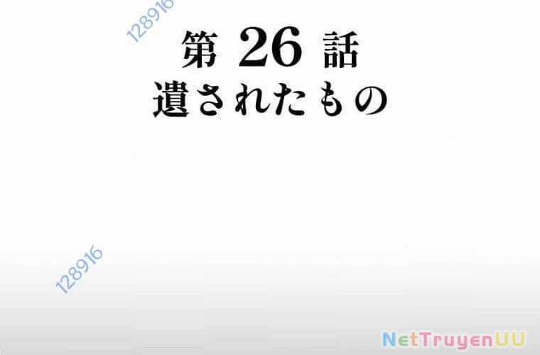 Mình Tao Là Siêu Việt Giả Mạnh Nhất! Chapter 26 trang 13