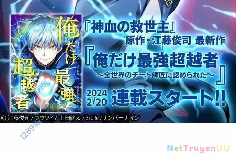 Mình Tao Là Siêu Việt Giả Mạnh Nhất! Chapter 26 trang 218