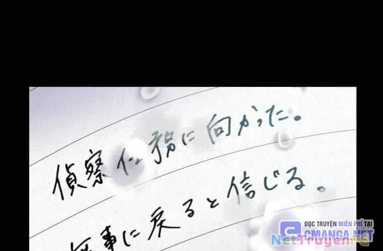 Mình Tao Là Siêu Việt Giả Mạnh Nhất! Chapter 27 trang 201