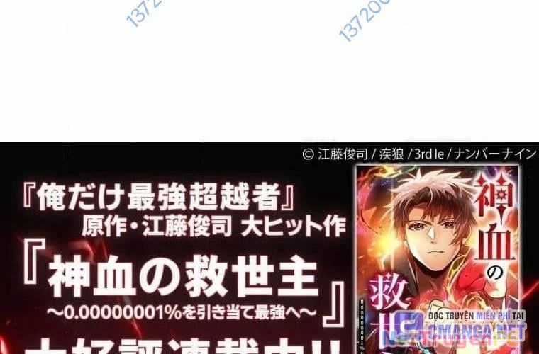 Mình Tao Là Siêu Việt Giả Mạnh Nhất! Chapter 27 trang 351