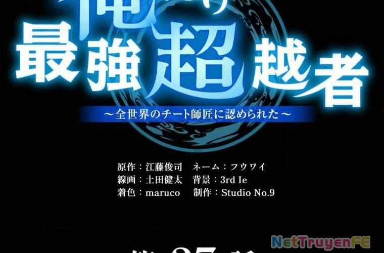 Mình Tao Là Siêu Việt Giả Mạnh Nhất! Chapter 27 trang 44