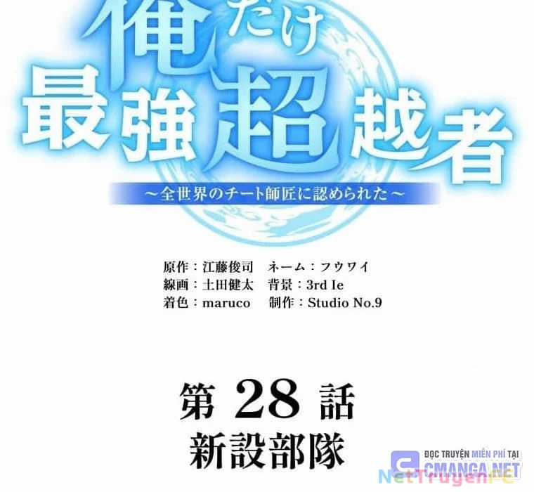 Mình Tao Là Siêu Việt Giả Mạnh Nhất! Chapter 28 trang 42