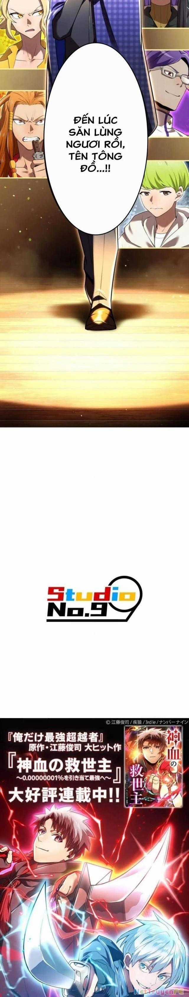 Mình Tao Là Siêu Việt Giả Mạnh Nhất! Chapter 32 trang 36