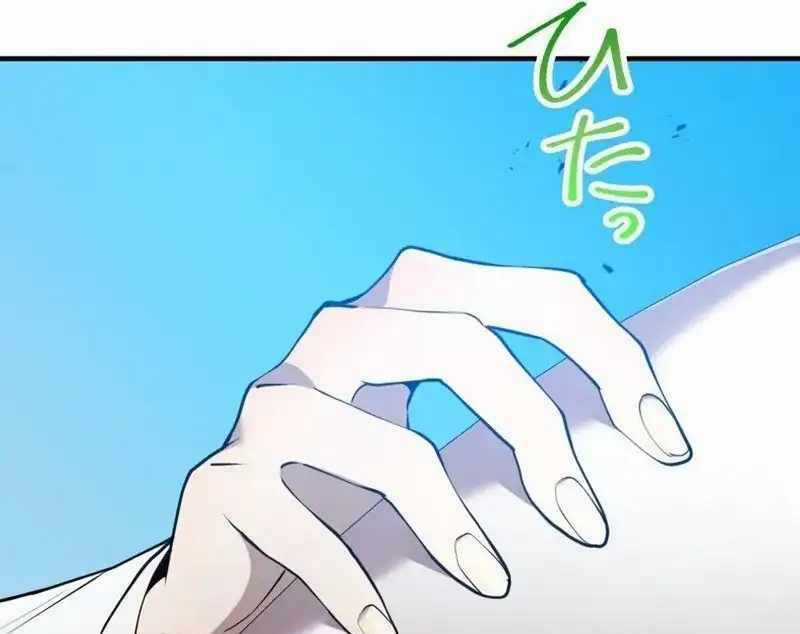 Mình Tao Là Siêu Việt Giả Mạnh Nhất! Chapter 5 trang 241