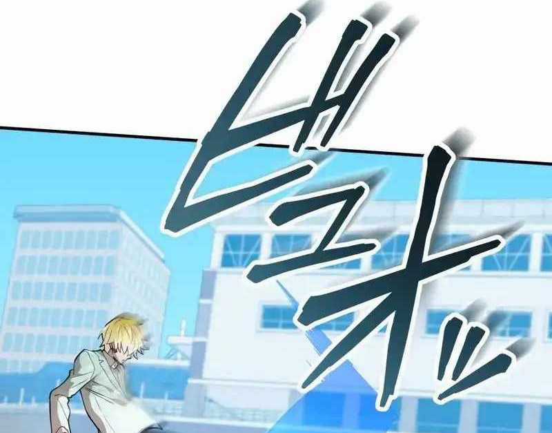 Mình Tao Là Siêu Việt Giả Mạnh Nhất! Chapter 5 trang 58