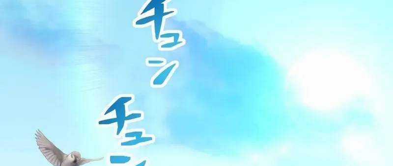 Mình Tao Là Siêu Việt Giả Mạnh Nhất! Chapter 8 trang 178