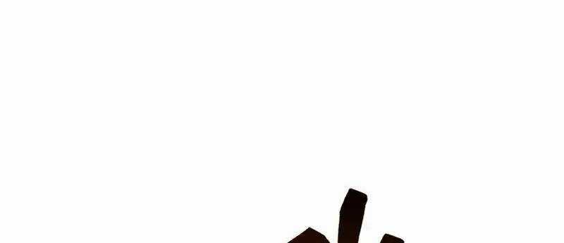 Mình Tao Là Siêu Việt Giả Mạnh Nhất! Chapter 8 trang 431