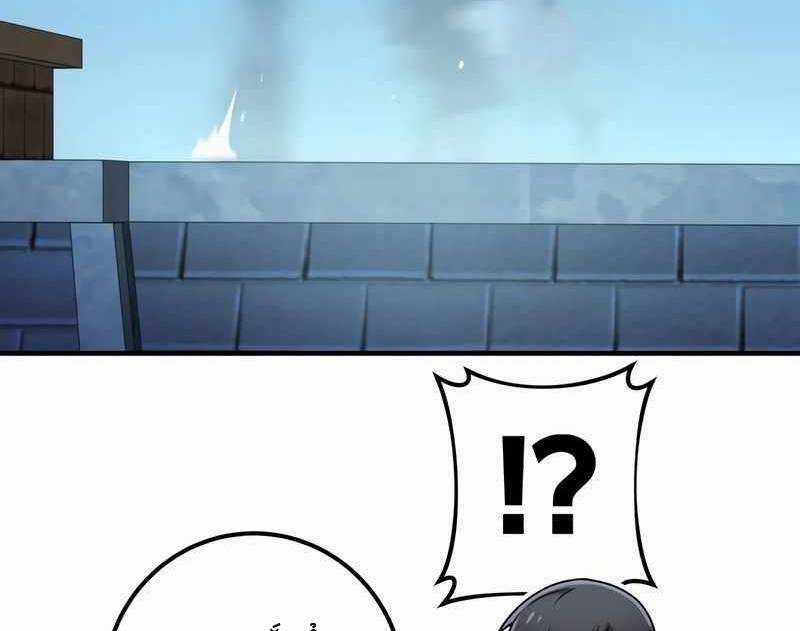 Mình Tao Là Siêu Việt Giả Mạnh Nhất! Chapter 9 trang 222