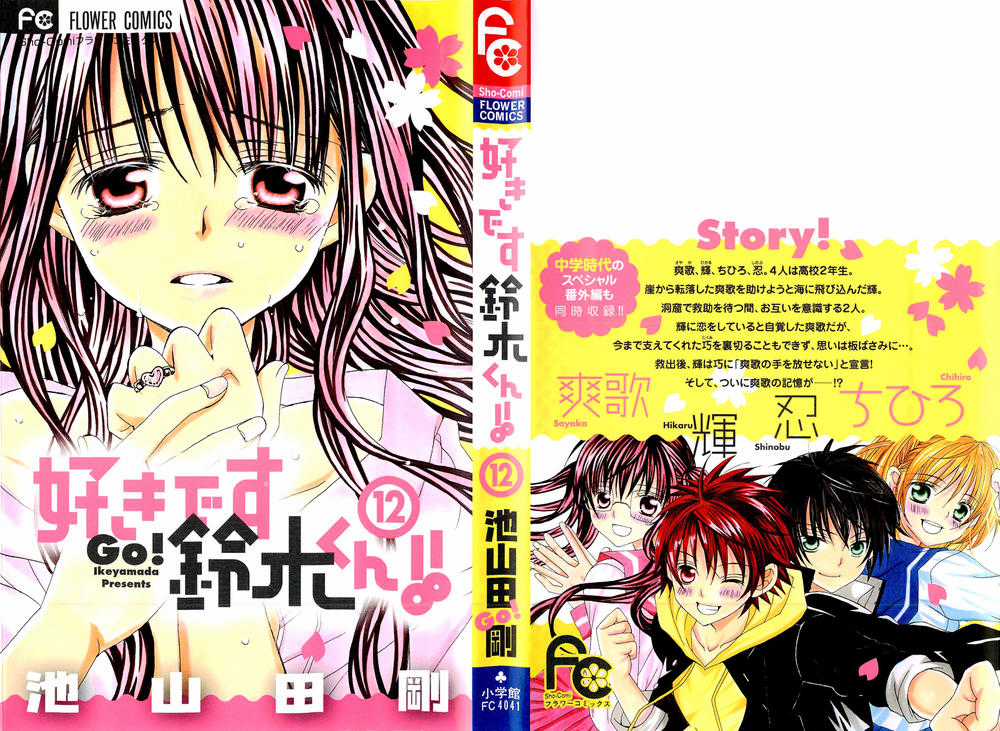 Mình Thích Cậu Đó, Suzuki Chapter 56 trang 2