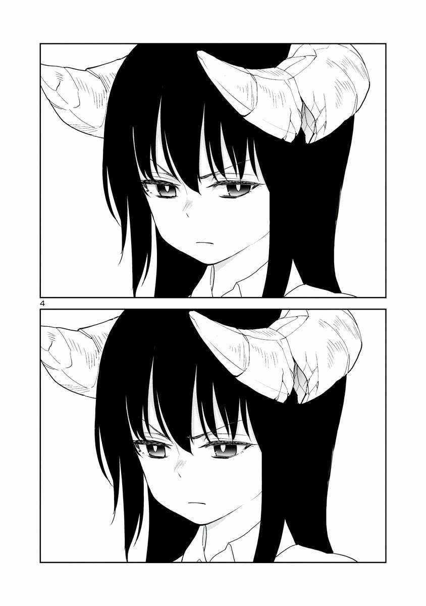 mino - san( tạm biết blogtruyen , cảm ơn vì đã là thanh xuân của tôi , cảm ơn vì tất cả ) Chapter 15 trang 4