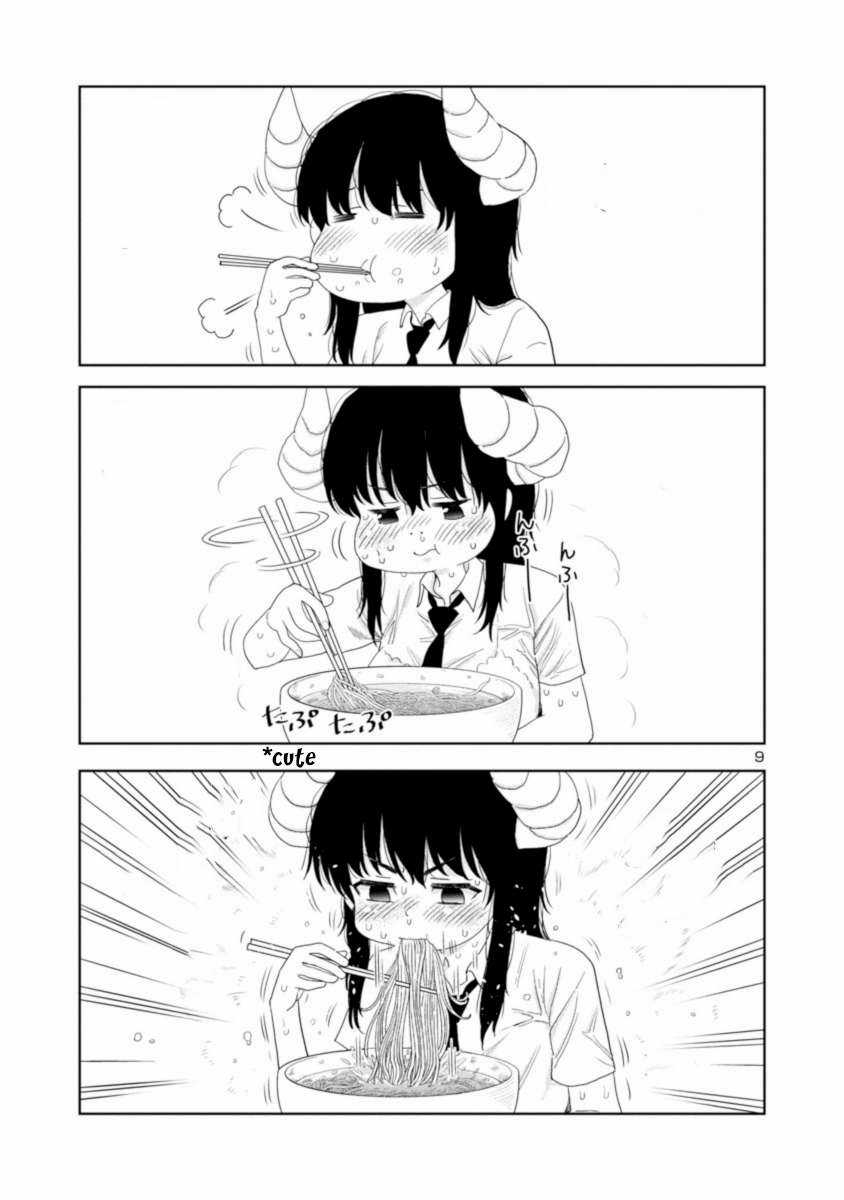 mino - san( tạm biết blogtruyen , cảm ơn vì đã là thanh xuân của tôi , cảm ơn vì tất cả ) Chapter 21 trang 10