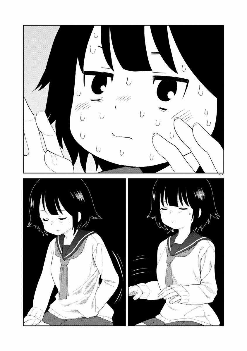 mino - san( tạm biết blogtruyen , cảm ơn vì đã là thanh xuân của tôi , cảm ơn vì tất cả ) Chapter 29 trang 11