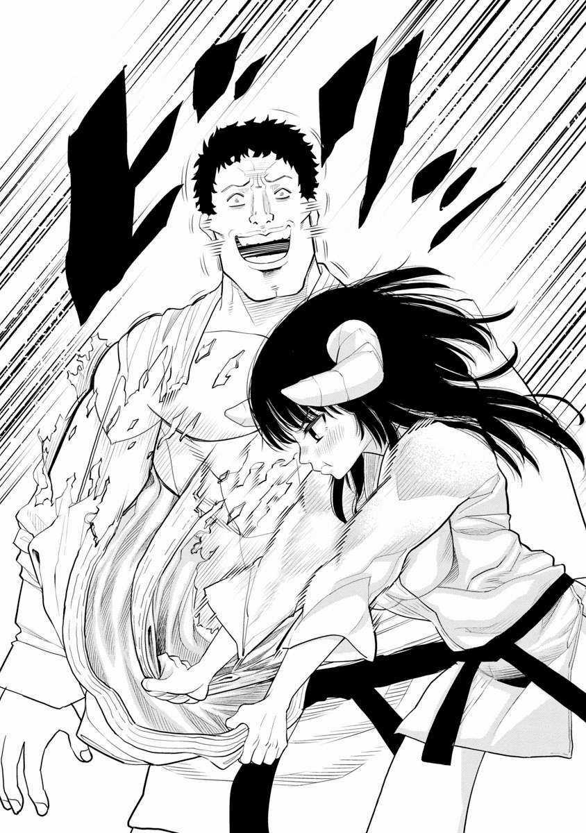 mino - san( tạm biết blogtruyen , cảm ơn vì đã là thanh xuân của tôi , cảm ơn vì tất cả ) Chapter 3 trang 9