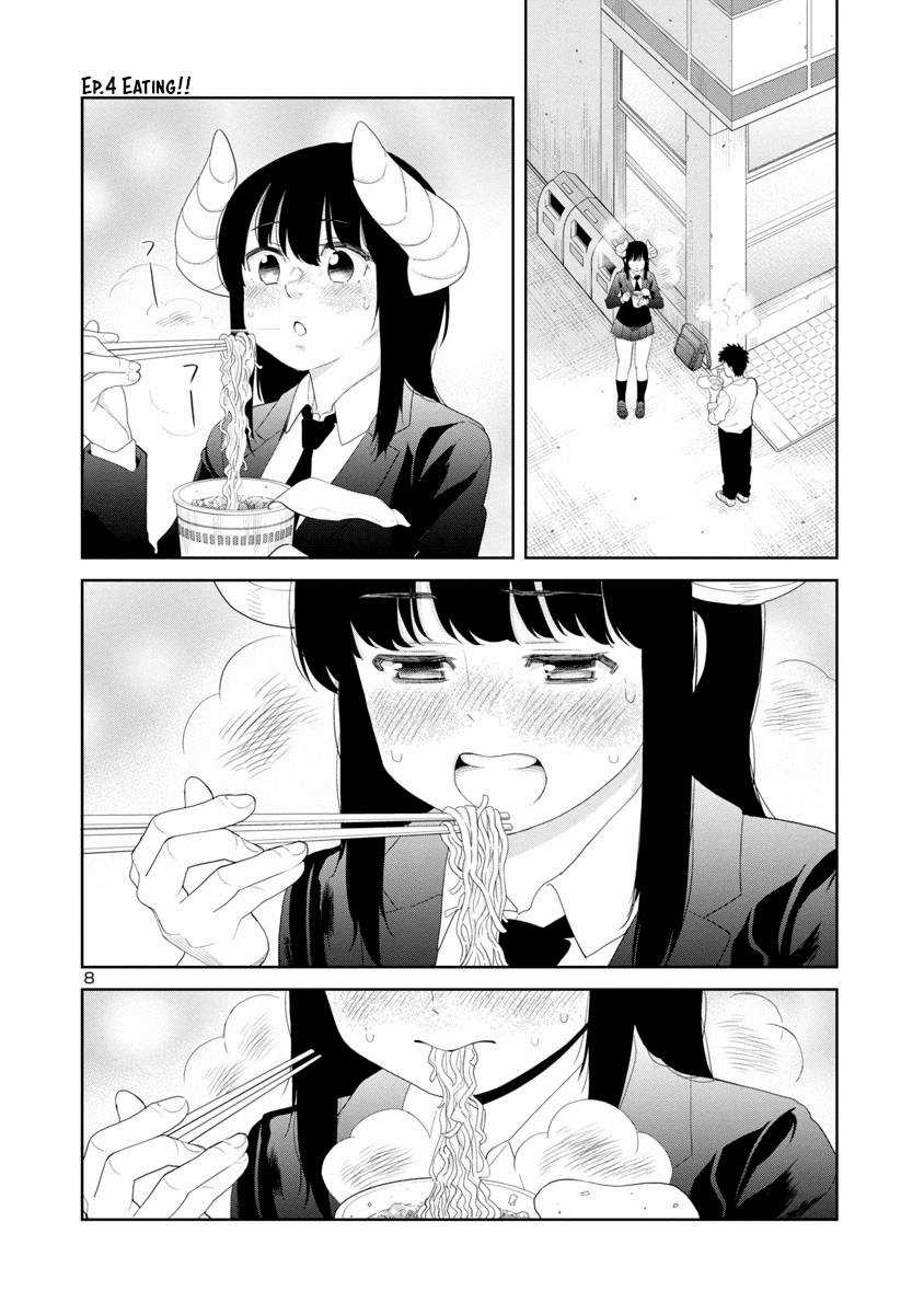 mino - san( tạm biết blogtruyen , cảm ơn vì đã là thanh xuân của tôi , cảm ơn vì tất cả ) Chapter 30 trang 8