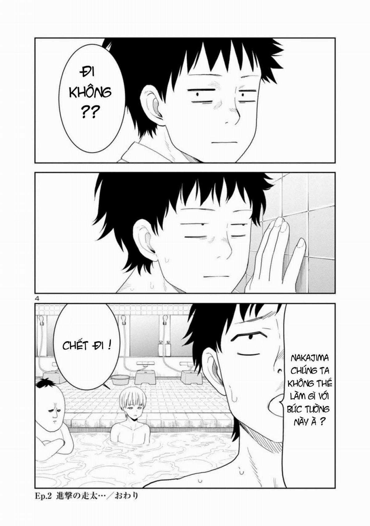 mino - san( tạm biết blogtruyen , cảm ơn vì đã là thanh xuân của tôi , cảm ơn vì tất cả ) Chapter 33 trang 4